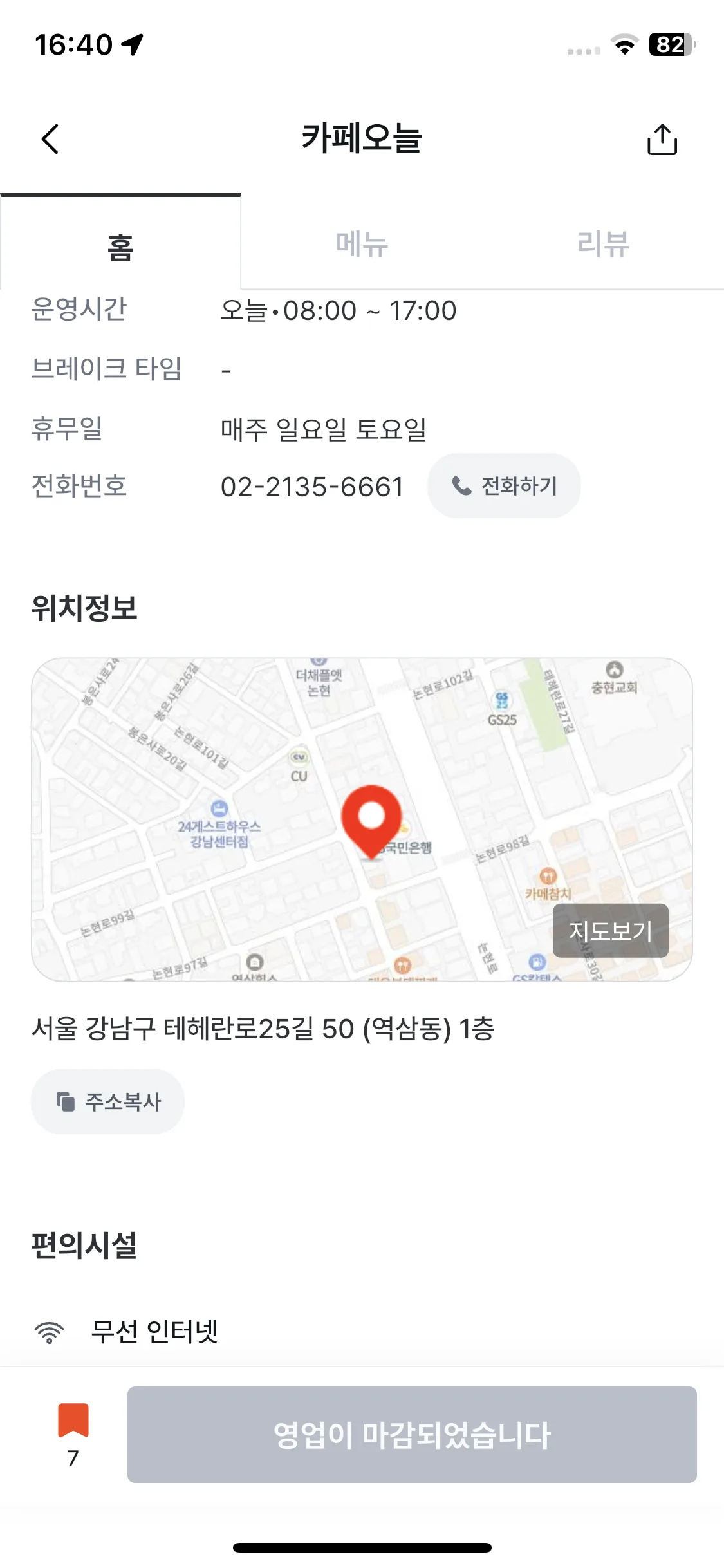 Test Image 5
